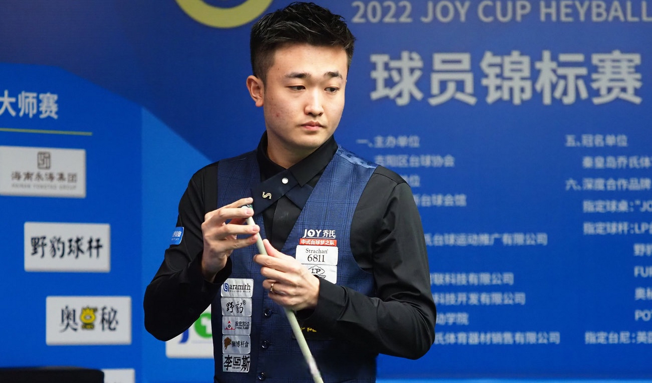 赛中有很大 赛中有很大